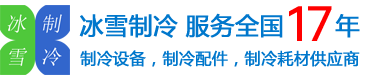 Danfoss/丹佛斯渦旋壓縮機(jī)經(jīng)銷商